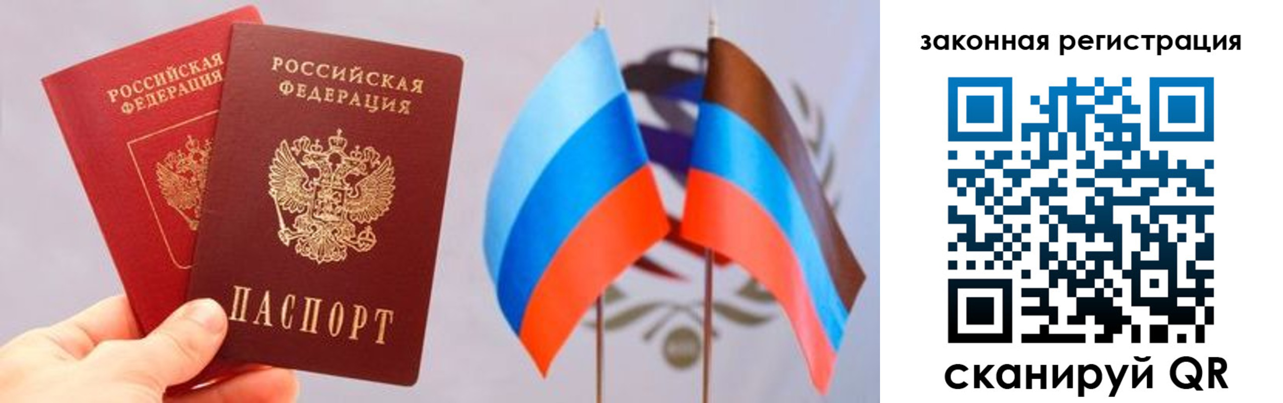 временная регистрация собственник в Никольском